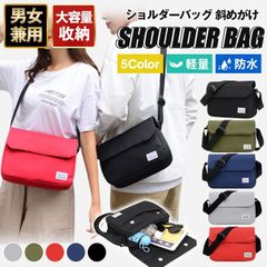 ショルダーバッグ メンズ レディース 斜めがけ 肩掛け 小さい 軽量 ワンショルダー サコッシュ 大きめ 通勤 通学 カジュアル バッグ hongyue01 一部当日発送