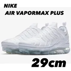 2025年最新】vapormax 29の人気アイテム - メルカリ