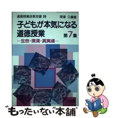 2024年最新】深沢久の人気アイテム - メルカリ