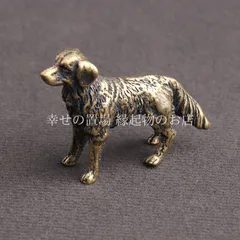 2025年最新】銅 犬 置物の人気アイテム - メルカリ