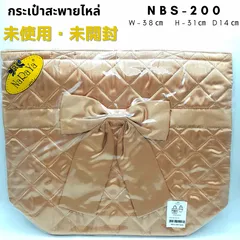 a4サイズ対応 未開封【NARAYA🎀リボンバッグ ショルダーバッグ 】ナラヤ サテン レディース バッグ 女性向け 軽量 トートバッグ 大きめ tote オシャレ かばん  Mサイズ ゴールド NBS-200 新品 未使用