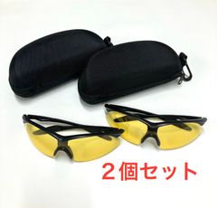 タックグラスナイトビジョン　2個セット　紫外線カット　夜間運転用サングラス　車　ライト　眩しい　イエローレンズ　夜間ランニング　夜釣り　スキー　スノーボード