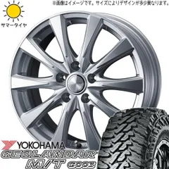 ヨコハマ ジオランダー MT 中古 送料条件付き 225/65 R17 2025年最新
