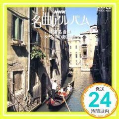 安い山本雄三の通販商品を比較 | ショッピング情報のオークファン