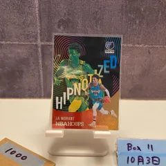 2020-21 Panini Hoops Ja Morant Memphis Grizzlies Hipnotized Insert カード