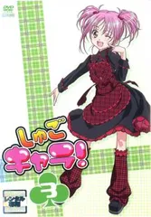 2025年最新】しゅごキャラ DVDの人気アイテム - メルカリ