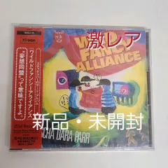 2024年最新】スチャダラパー cdの人気アイテム - メルカリ 2024年最新】スチャダラパー cdの人気アイテム - メルカリ