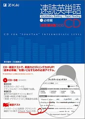 【中古】 CDリスニング要件・効果（1） 2026年最新】CDリスニング 要件・効果(1) 憲法 新版の人気アイテム