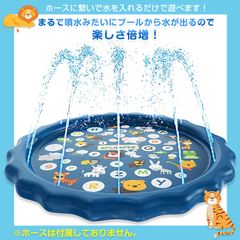 噴水マット 噴水池 噴水プール プールマット 170cm 水遊び 空気入れ不要 折りたたみ収納可能 持ち運び 子供用 アウトドア 家庭用 親子芝生遊び 夏の日 夏対策