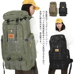 新しい未使用 リュック リュックバッグ バックパック 登山バッグ 旅行バッグ リュックサック 80L アウトドア用品 大容量多機能リュックバッグ 男女兼用 キャンプ 登山 避難用具 大容量 山小屋泊 アウトドアギア