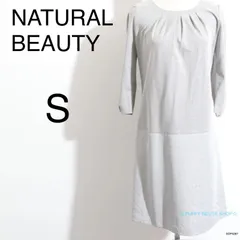 ★美品★ NATURAL BEAUTY ナチュラルビューティー ワンピース　膝丈　長袖　切替ワンピ　無地　ドット  グレー 送料無料　古着　レディース