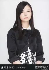 乃木坂46 生写真　佐々木琴子　2015.June-Ⅳ-執事風 Amazon.co.jp: 【佐々木琴子】 公式生写真 乃木坂46 23rd