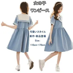 子供 ドレス セーラー風 ワンピース 女の子 セーラー風 ワンピース 韓国ども服 送料無料 女の子 お姫様ドレス 春夏 夏服 女の子 セーラー風