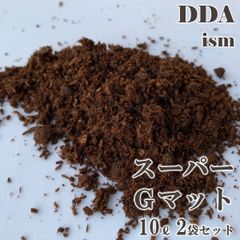 ヘラクレス♂170.6mmの実績【DDA】スーパーGマット 10L 2袋セット(完全プロ仕様) dda クワガタマット カブトムシマット カブトマット 幼虫マット 幼虫用 大型 発酵マット 産卵マット