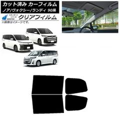 最終値下げ】90ヴォクシー・ノア 純正 モデリスタ サンシェード 収納袋