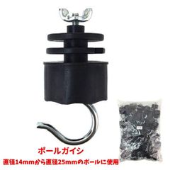 300個 アニマルアース ポールガイシ 電柵 電気柵 害獣除け 100個 アニマルアース ポールガイシ 電柵 電気柵 害獣除け - メルカリ