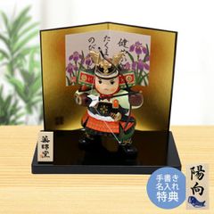 ひ*。様 羊毛フェルト 伊達政宗 - メルカリ