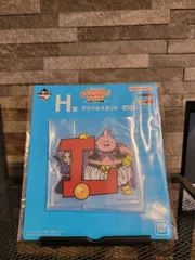 【在庫ラスト】ドラゴンボール 一番くじ H賞 アクリルスタンド『L』①