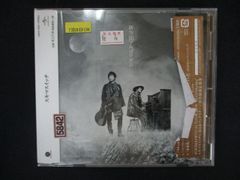 スキマスイッチ 『新空間アルゴリズム』CD - メルカリ