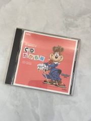 NEC PC-8800 CD-ROM たから箱 ゲームソフトウェア 当時物 現状品