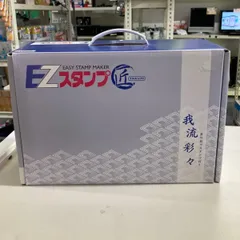 EZスタンプ匠　新品未使用 公式】EZスタンプ匠｜HANDo WEBSHOP