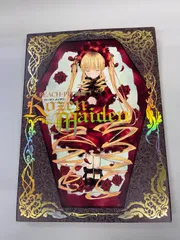 2025年最新】ローゼンメイデン 画集の人気アイテム - メルカリ