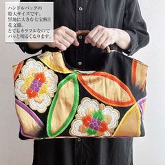 着物リメイク バッグ【バンブーハンドル帯バッグ （特大）黒地七宝花文様】手さげカバン トートバッグ 大きめ鞄 A4収納 肩掛け 洋装バッグ 和装鞄 着物 結婚式 敬老の日 アンティーク ビンテージ 古布 絹 シルク プレゼント