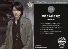 2025年最新】breakerz 会報の人気アイテム - メルカリ