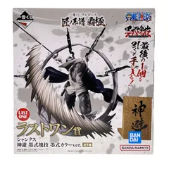 ## 一番くじ ワンピース 匠ノ系譜 覇極　ラストワン賞 シャンクス 神避 墨式塊技 墨式カラーver. 未開封