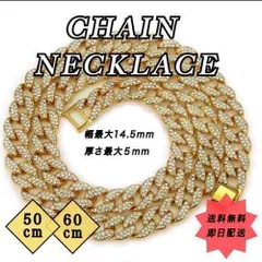ブリンブリン　喜平ネックレス マイアミ キューバン チェーン ゴールド 60cm