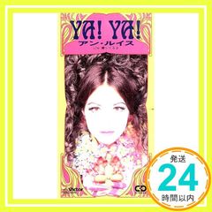 YA!YA! [CD] アン・ルイス? 湯川れい子? 岩里祐穂; カラオケ_04