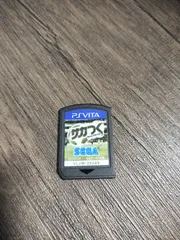 61 PSVita vita ソフト　サカつく　ケースなし