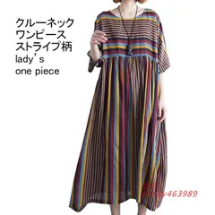 送料無料 ワンピース レディース ロングワンピース 配色 ストライプ柄 ゆったり ポケット付き シンプル マキシ丈 五分袖 夏用 丸首 柔らかい  vii3y463989