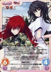 Chaos TCG マルギッテ・エーベルバッハ SP Chaos TCG マルギッテ・エーベルバッハ SP