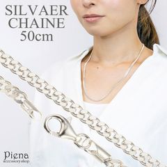 e.m. イーエム SILVER925 LOVEチェーンネックレス 50cm美品 - メルカリ