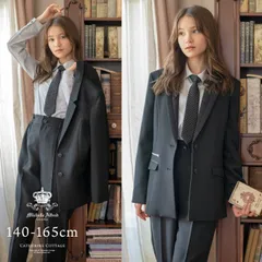 ロングジャケット＆パンツスーツセット キッズ キャサリンコテージ TAK