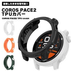 【在庫処分】【在庫限り】 COROS PACE2 ケース ウェアラブル端末 スマートウォッチ ケース カバー TPU シンプルで ソフトカバー CASE マルチカラー 耐衝撃 ..._c