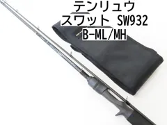 2025年最新】スワット 932の人気アイテム - メルカリ