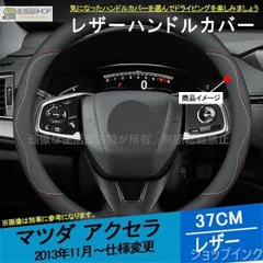 Mazda マツダ 純正ジャケット Lサイズ ブラック MAZDA original jacket L | SevenStars
