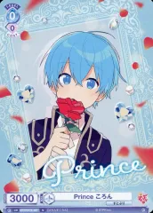 【中古】ヴァイスシュヴァルツブラウ STPR/01E-007[N]：Prince ころん