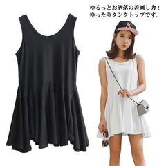 アシンメトリー インナーキャミ 重ね着 ワンピース キャミワンピ 夏 インナーワンピース ノースリーブ インナーワンピース 春 タンクトップ 秋 カジュアル お尻が隠れる 大きいサイズ#dkhsh591196