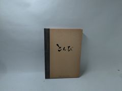 とんでぶーりん DVDBOX ＆ 30周年アンソロジー - メルカリ