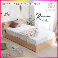 d35 美品！！キングスダウン レガリア 引き出し付きシングルベッド 