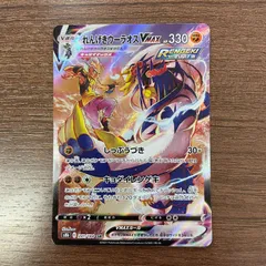 PSA10れんげきウーラオスV CSR S8b VMAXクライマックス 4581 れんげきウーラオスVmax CSR S8b 241/184 - | ポケモンカード