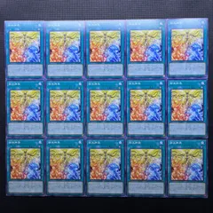 遊戯王　御巫神楽　ノーマル　15枚セットのサムネイル