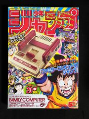 未使用】ニンテンドー ファミコン ミニ 週刊少年ジャンプ創刊50周年