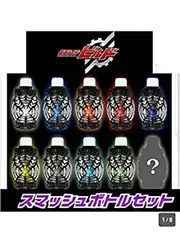 【中古】【非常に良い】仮面ライダービルド　スマッシュボトルセット