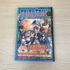 FAIRY TAIL 原画展 10th Anniversary ブックカバー - メルカリ