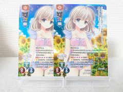 リセ ネーブル CP 木下 きらら 2枚セット[ランクA]