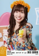 2026年最新】生写真 須田亜香里の人気アイテム - メルカリ